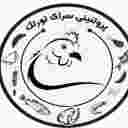 پخش عمده قطعه بندی مرغ و گوشت گرم تورتک در بندرعباس